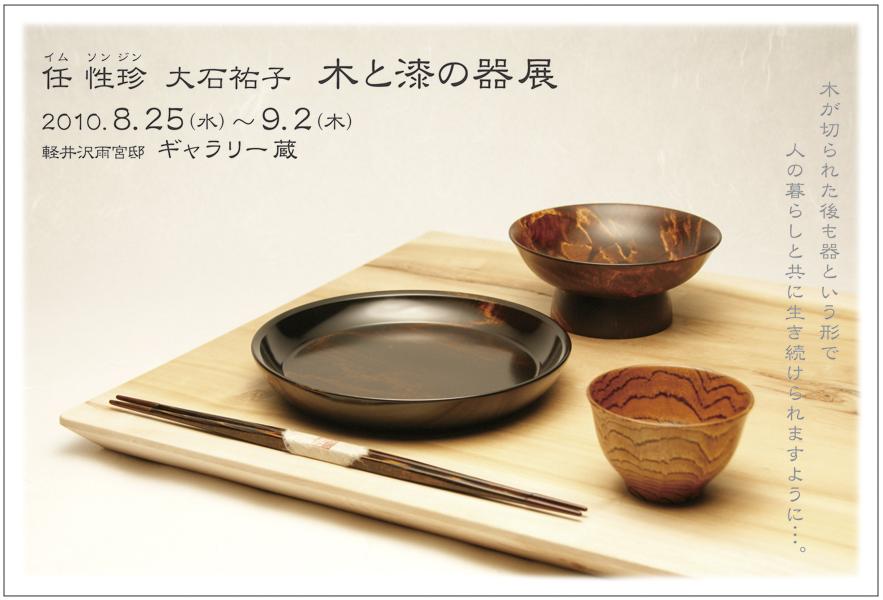 2010�y���W����