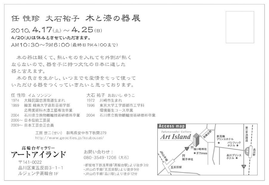 2010�����W����ڍ�