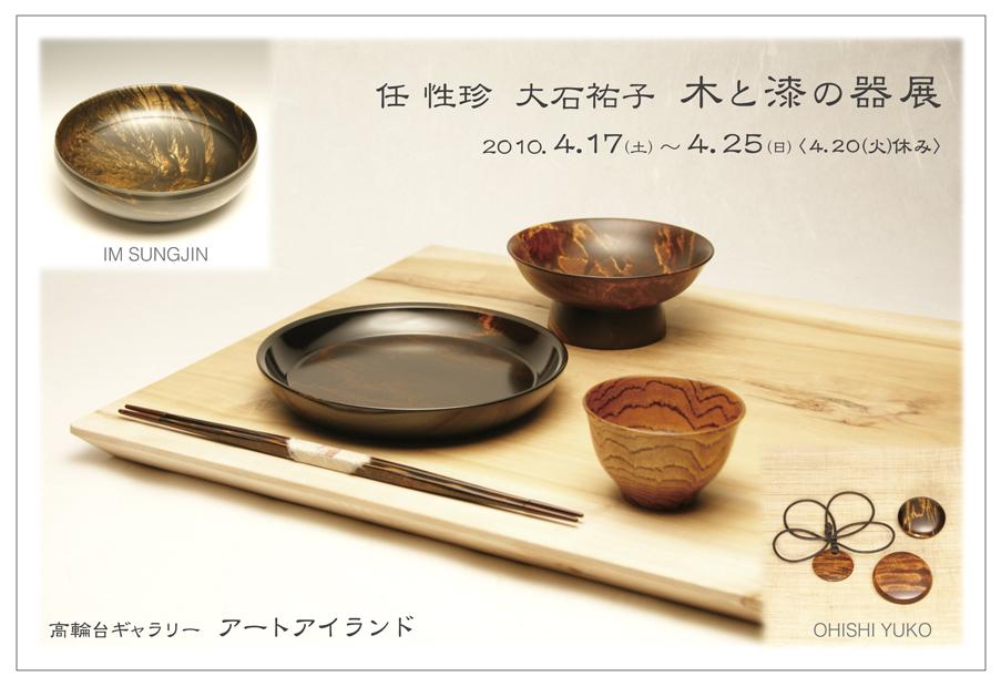 2010�����W����