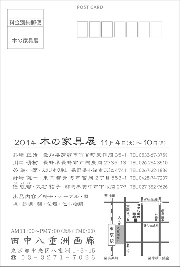 2013�؂̉Ƌ�W����